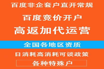 百度竞价开户的创意设计策略及经典案例分享